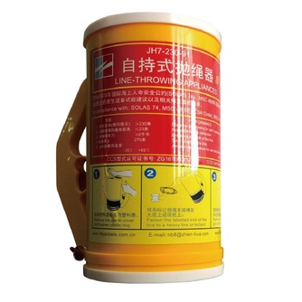 產品名稱