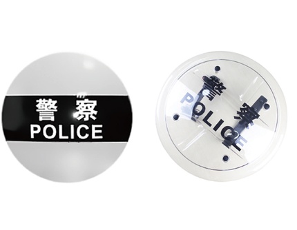 產品名稱