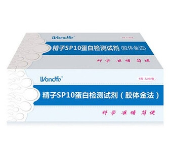 產品名稱