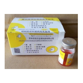 產品名稱