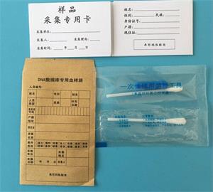產品名稱