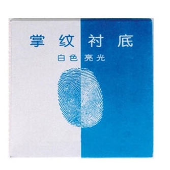 產品名稱