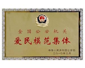產品名稱