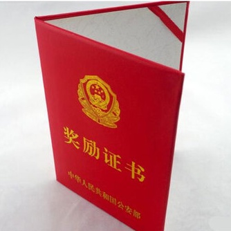 產品名稱