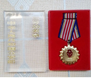 產品名稱