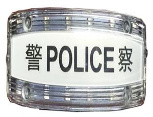 產品名稱