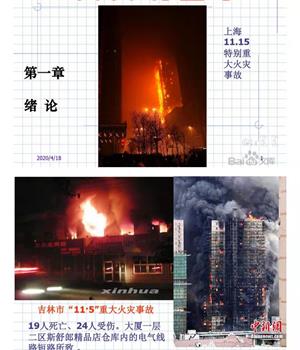 產品名稱