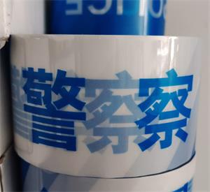 產品名稱
