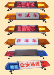 產品名稱
